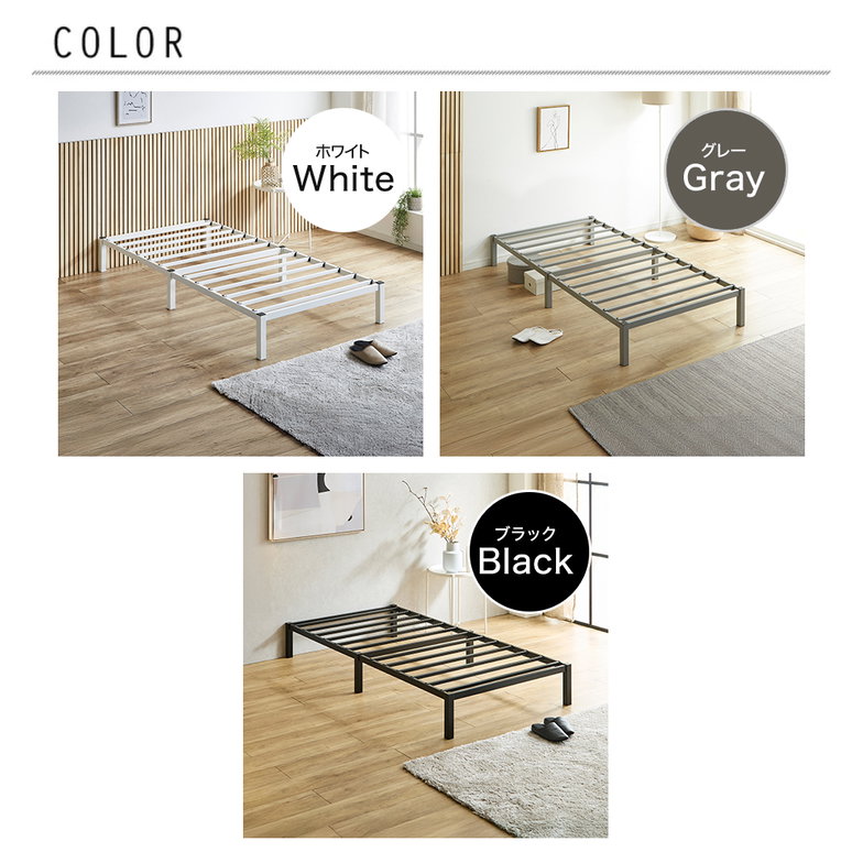 パイプベッド 簡単組立ベッド モデノ modeno 工具不要 組み立て アイアンベッド スチールベッド クイーン ハイカウントマットレス付 通気性 お手入れ簡単 頑丈