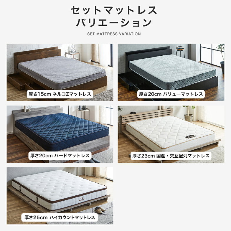 パイプベッド 簡単組立ベッド モデノ modeno 工具不要 組み立て アイアンベッド スチールベッド クイーン ハイカウントマットレス付 通気性 お手入れ簡単 頑丈