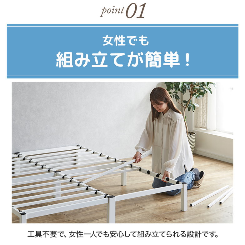 パイプベッド 簡単組立ベッド モデノ modeno 工具不要 組み立て アイアンベッド スチールベッド クイーン ハイカウントマットレス付 通気性 お手入れ簡単 頑丈