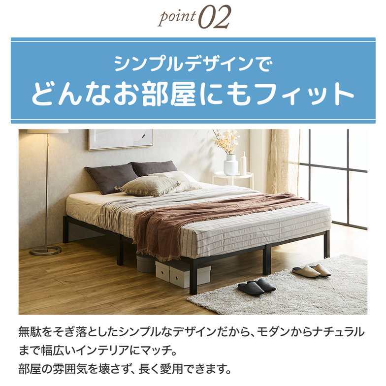 パイプベッド 簡単組立ベッド モデノ modeno 工具不要 組み立て アイアンベッド スチールベッド クイーン ハイカウントマットレス付 通気性 お手入れ簡単 頑丈