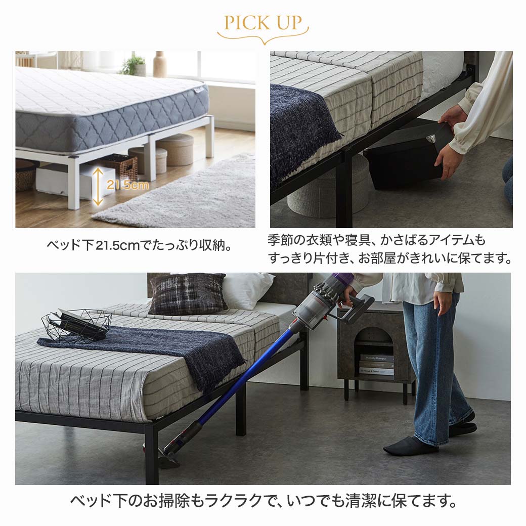 セラミック調スチールベッド カルミーク アイアンベッド クイーン