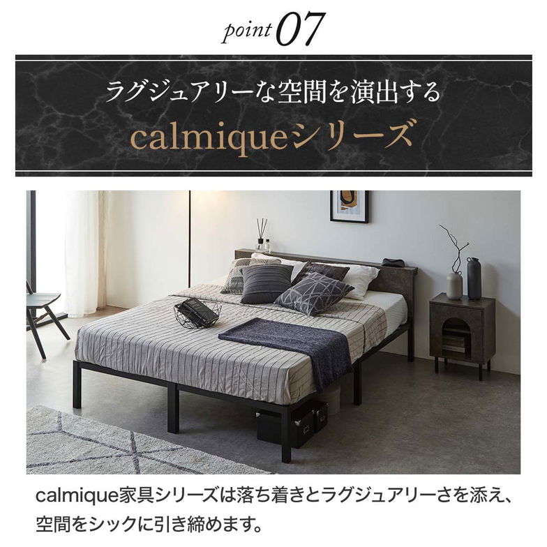 セラミック調スチールベッド カルミーク アイアンベッド セミダブル スーパーハードマットレス付 スチールベッド