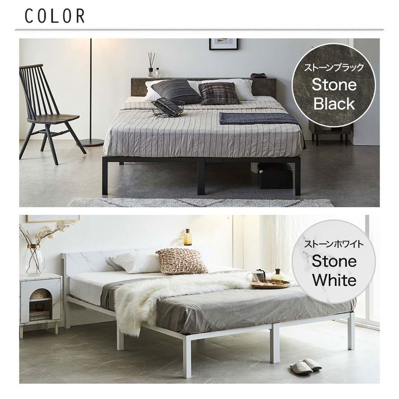 セラミック調スチールベッド カルミーク アイアンベッド セミダブル  国産交互配列マットレス付 スチールベッド スチールベッドフレーム