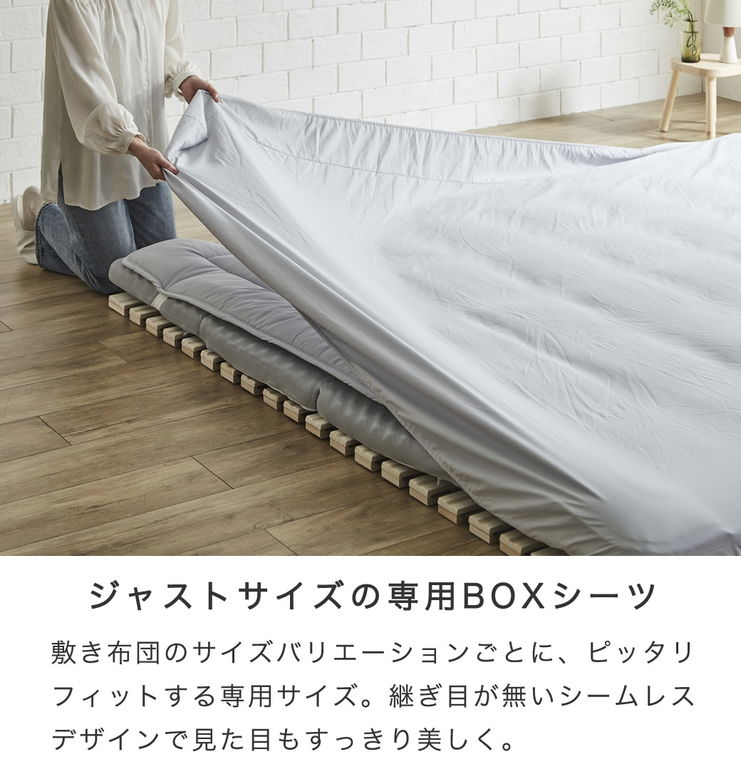 ファミリー敷き布団 敷布団 220サイズ 厚さ12cm 連結 ウレタンマットレス 敷きパッド BOXシーツ 家族 3人 収納 4つ折り 折りたたみ 抗菌 防臭 防ダニ 高反発 通気性 ワイド 大きい 大きいサイズ ファミリー布団