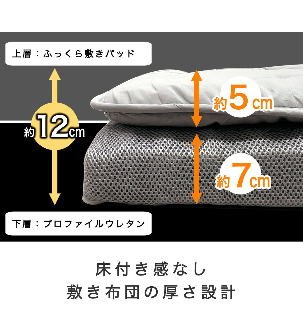 ファミリー敷き布団 260サイズ 厚さ12cm 連結 ウレタンマットレス 敷き