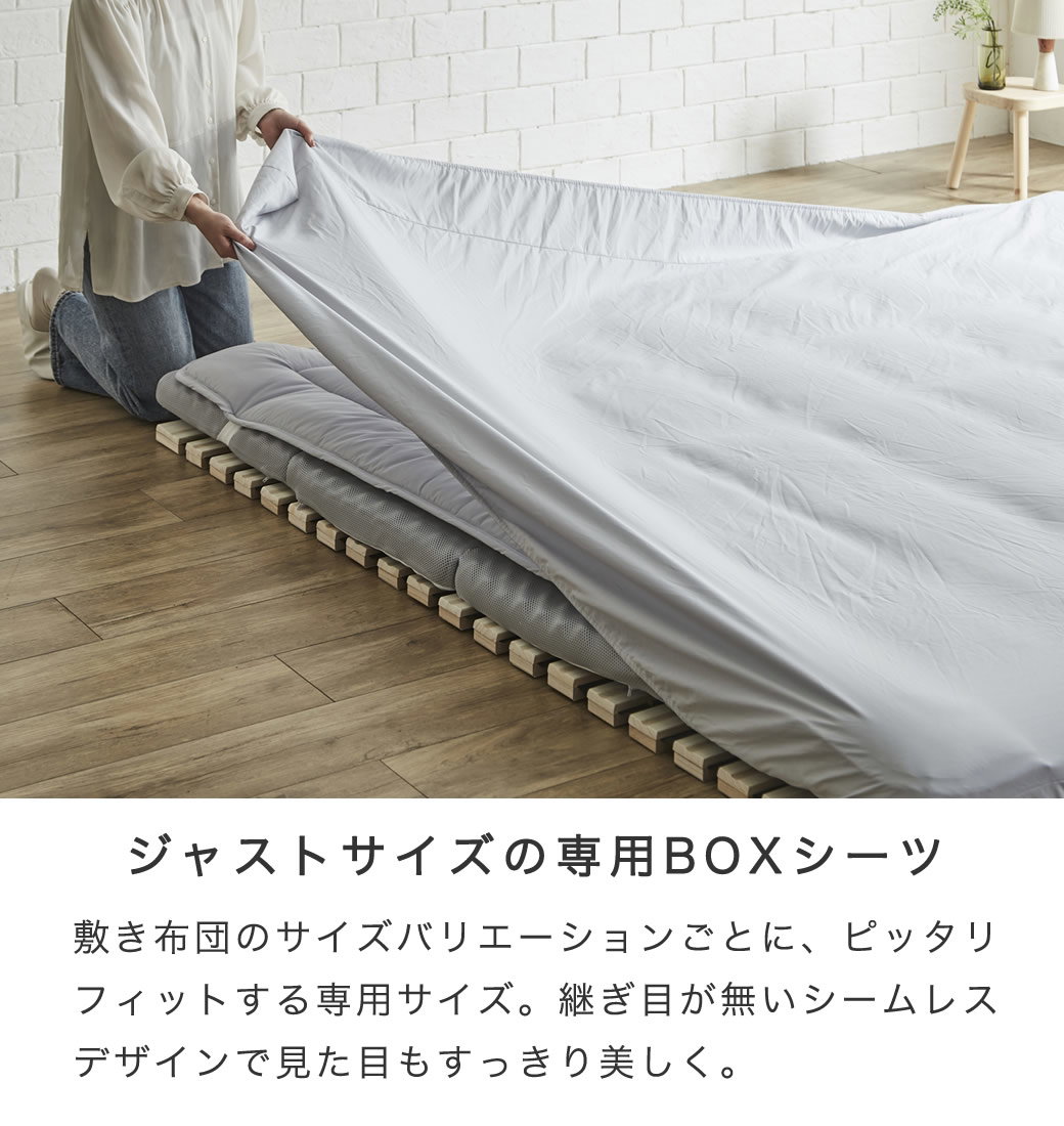 ファミリー敷き布団 260サイズ 厚さ12cm 連結 ウレタンマットレス 敷き