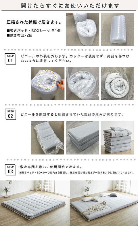 ファミリー敷き布団 260サイズ 厚さ12cm 連結 ウレタンマットレス 敷きパッド BOXシーツ 家族 3人 4人収納 4つ折り 折りたたみ 抗菌 防臭 防ダニ 高反発 通気性 ワイド 大きい 大きいサイズ ファミリーサイズ ファミリー布団