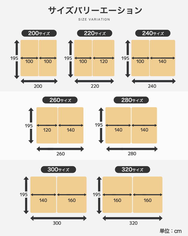 ファミリー敷き布団 260サイズ 厚さ12cm 連結 ウレタンマットレス 敷きパッド BOXシーツ 家族 3人 4人収納 4つ折り 折りたたみ 抗菌 防臭 防ダニ 高反発 通気性 ワイド 大きい 大きいサイズ ファミリーサイズ ファミリー布団