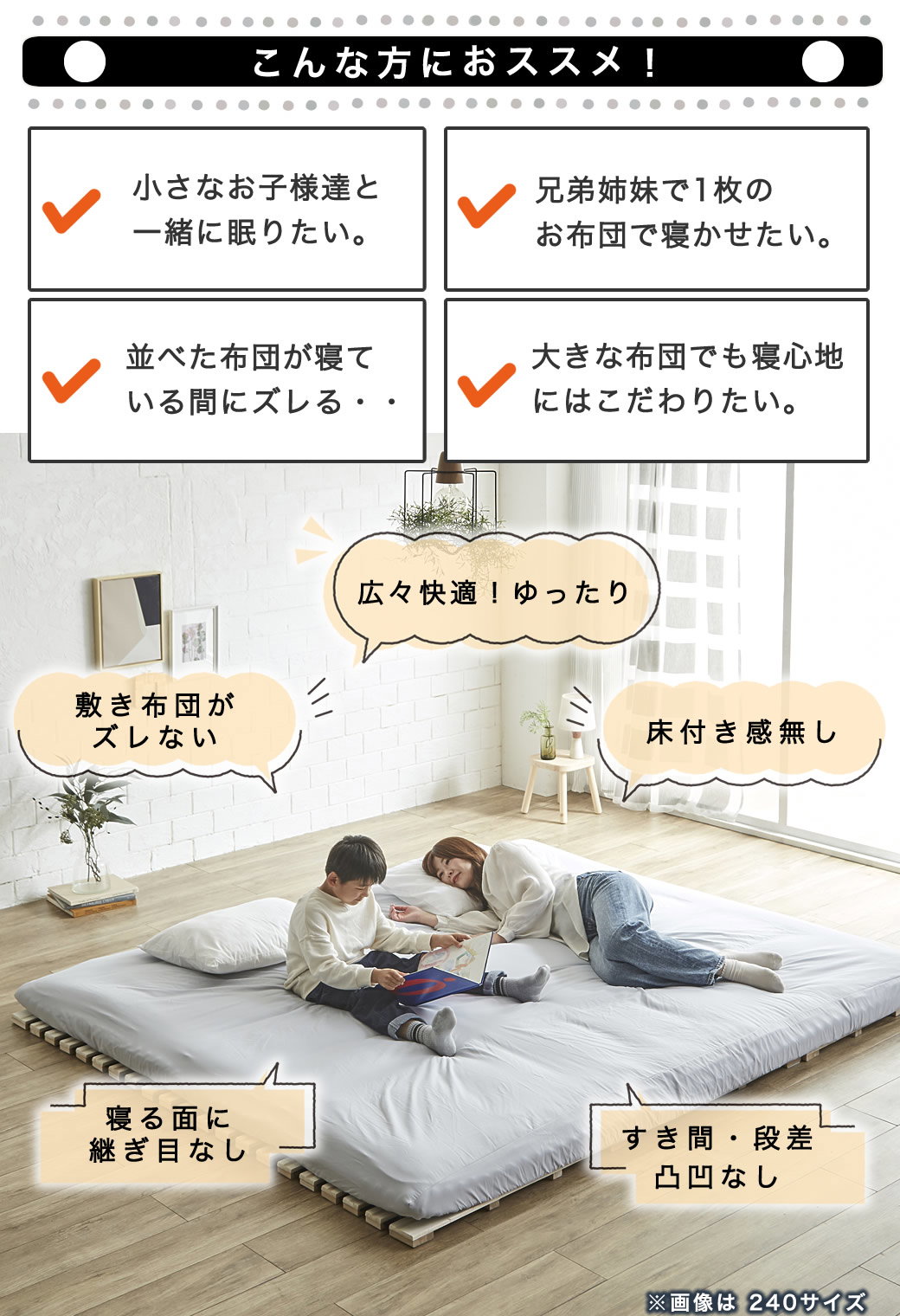ファミリー敷き布団 260サイズ 厚さ12cm 連結 ウレタンマットレス 敷き ファミリー敷き布団 260サイズ 厚さ12cm 連結 ウレタンマットレス 敷き