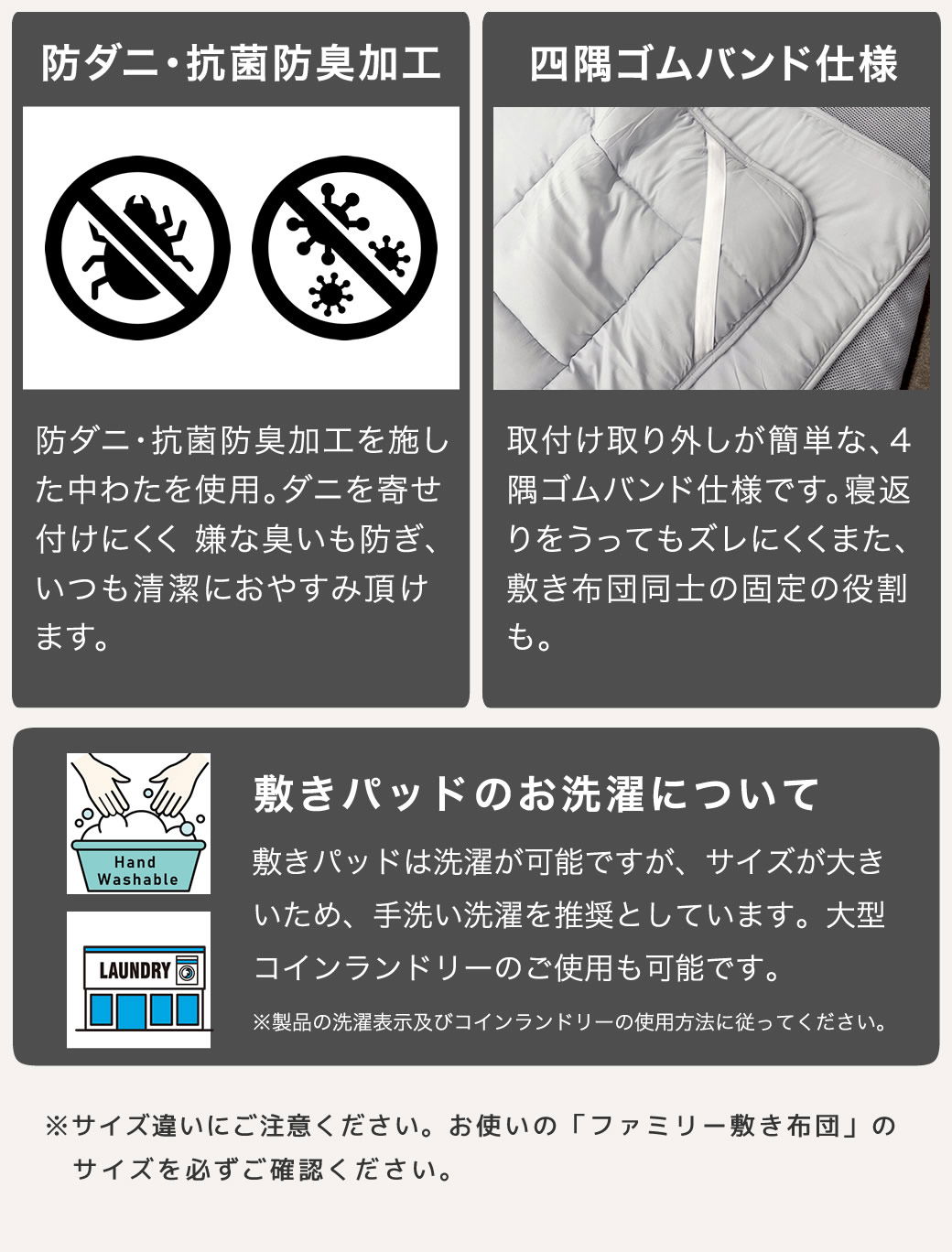 抗菌防臭中綿 ズレ防止ゴムバンド 洗える