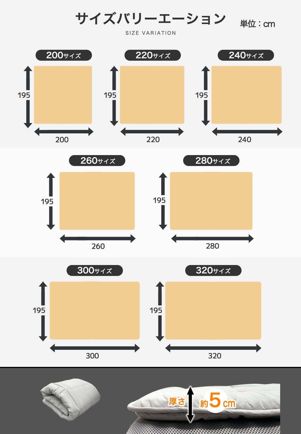 ファミリー敷き布団 専用【敷きパッド】単品 280サイズ 防ダニ 抗菌
