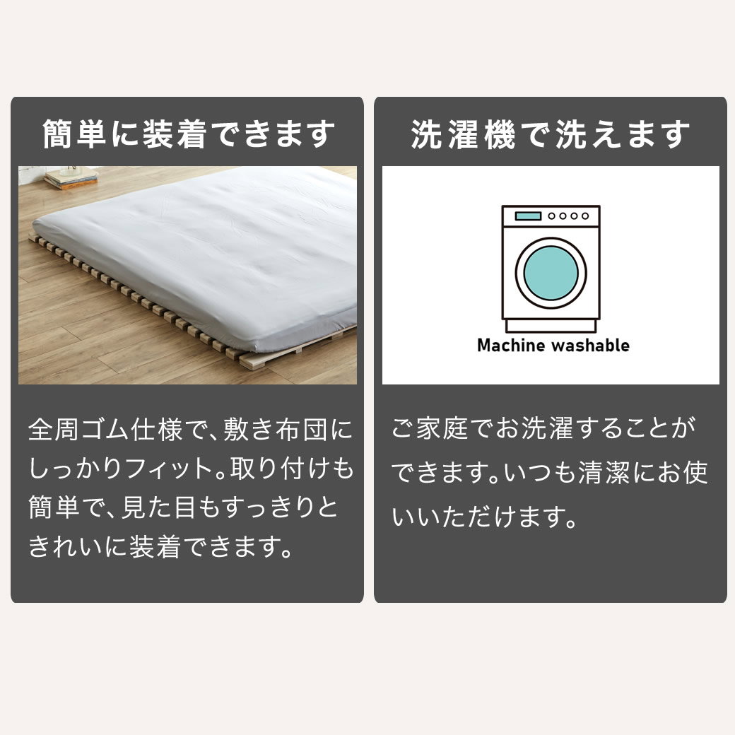 ファミリー敷き布団 専用【ボックスシーツ】単品 200サイズ 洗濯機可