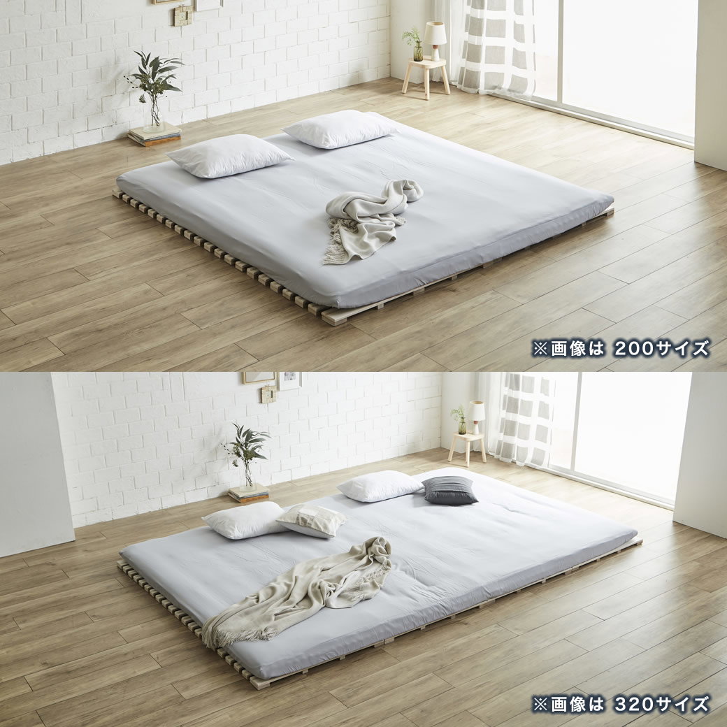 ファミリー敷き布団 専用【ボックスシーツ】単品 200サイズ 洗濯機可