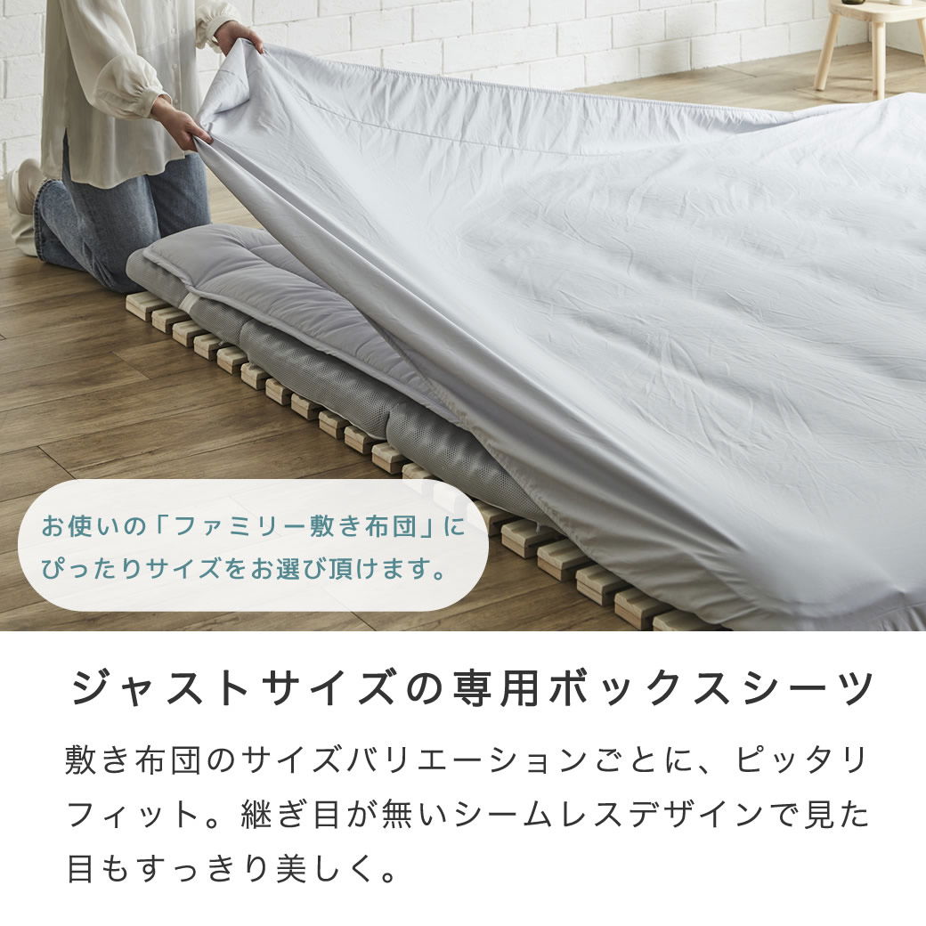 Lumière ボックスシーツ WDL ホワイト 153×203×43cm Lumière ボックスシーツ WDL ホワイト 153×203×43cm - メルカリ