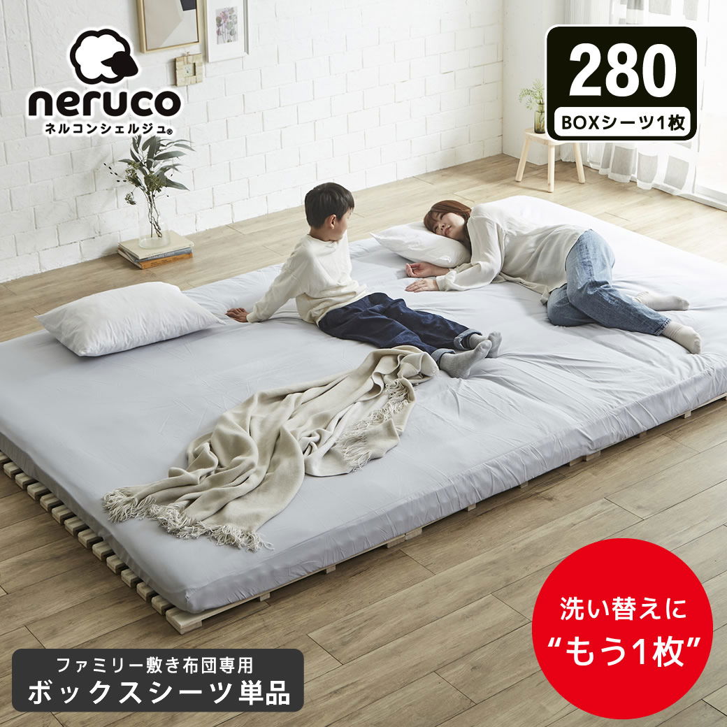 ドリームベッド マットレスカバー クイーン2 HS-612 カンパーナ