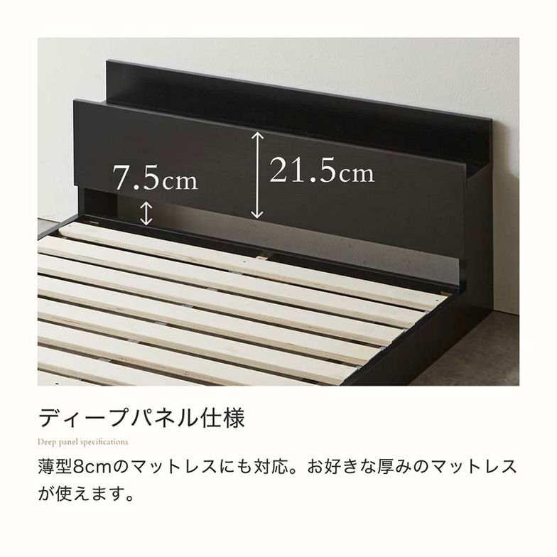 ゼスト ローベッド すのこベッド キング ベッドフレーム単品 木製 棚付き コンセント USB・コンセント 【z有料組立】ホワイト