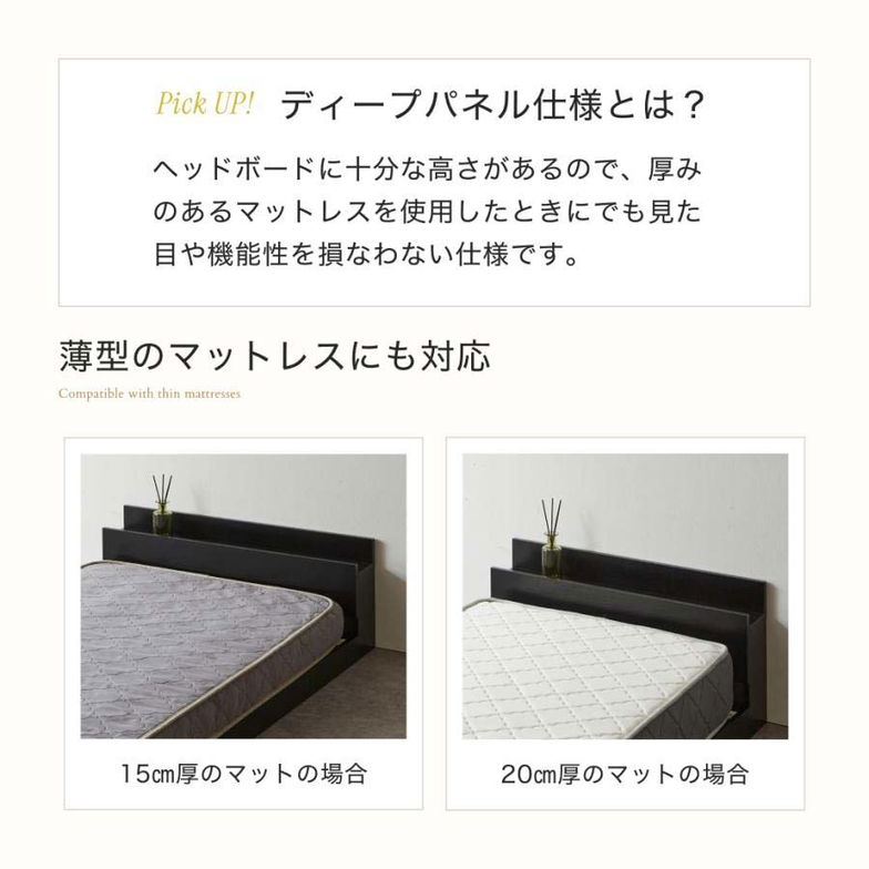 ゼスト ローベッド すのこベッド キング ベッドフレーム単品  木製 棚付き コンセント USB・コンセント 【z有料組立】ホワイト