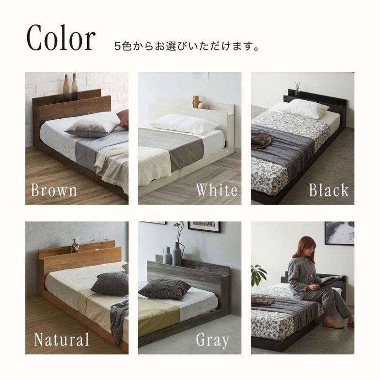 ゼスト ローベッド すのこベッド キング ベッドフレーム単品 木製 棚付き コンセント USB・コンセント 【z有料組立】ホワイト