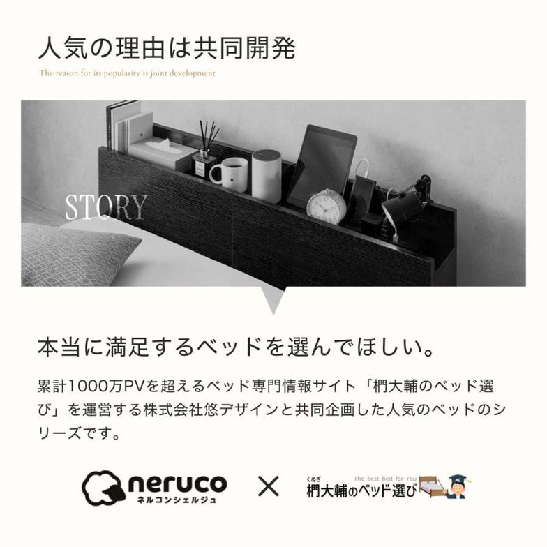 ゼスト ローベッド すのこベッド キング ベッドフレーム単品 木製 棚付き コンセント USB・コンセント 【z有料組立】ホワイト