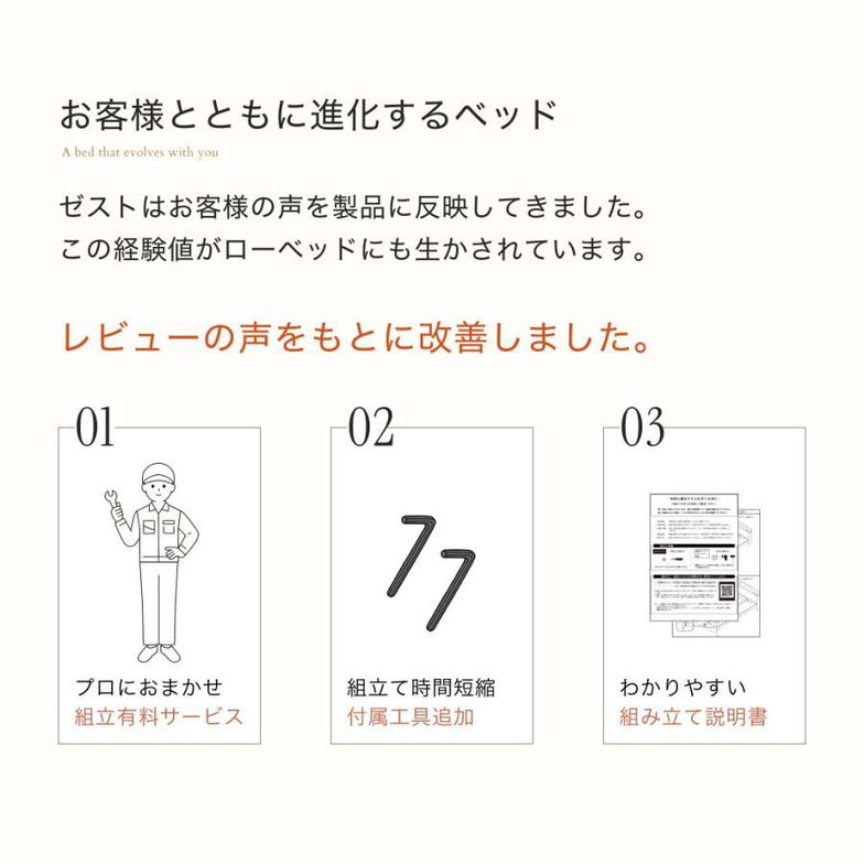 ゼスト ローベッド すのこベッド キング ベッドフレーム単品 木製 棚付き コンセント USB・コンセント 【z有料組立】ホワイト