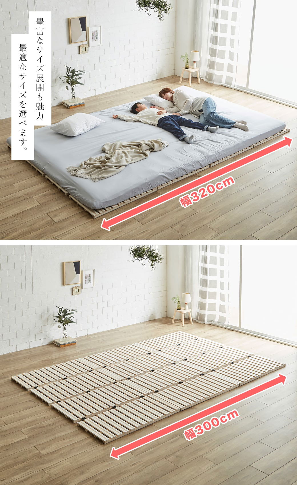 ファミリー四つ折り桐すのこマットのイメージ2