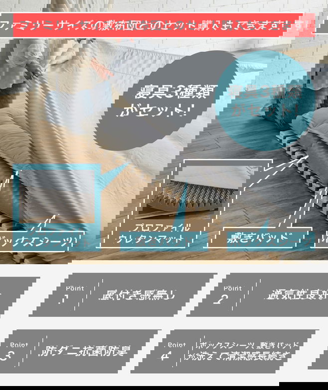 四つ折り桐すのこマット すのこベッド ファミリーサイズ ファミリーベッド 幅260cm ベッドフレーム 木製 低ホルムアルデヒド 軽い