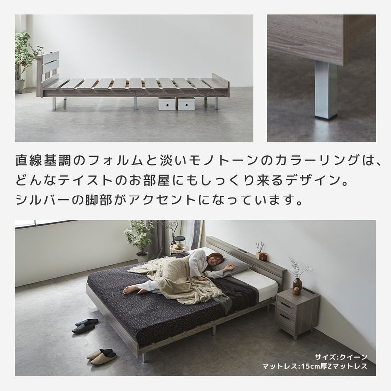 フェリクス Felix すのこベッド ヘッド付き コンセント付き USB-C USB-A 木製 シンプル モダン 組み立て簡単 シングル ベッド単品