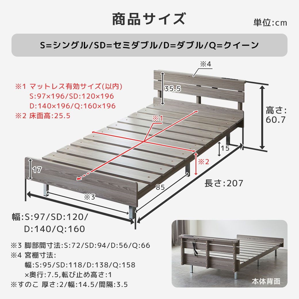 (引き出し付きナイトテーブル)