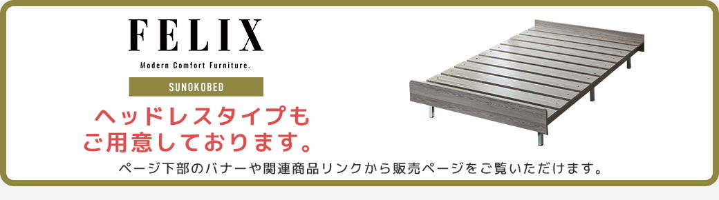 コンセント USB-A&Cポート すのこ床板 通気性 シンプルデザイン