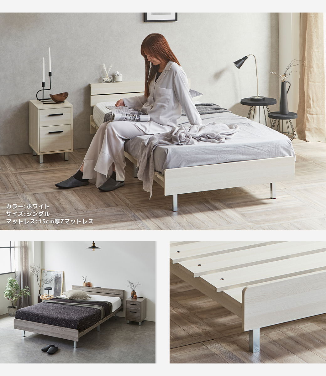 シングル セミダブル ダブル クイーン