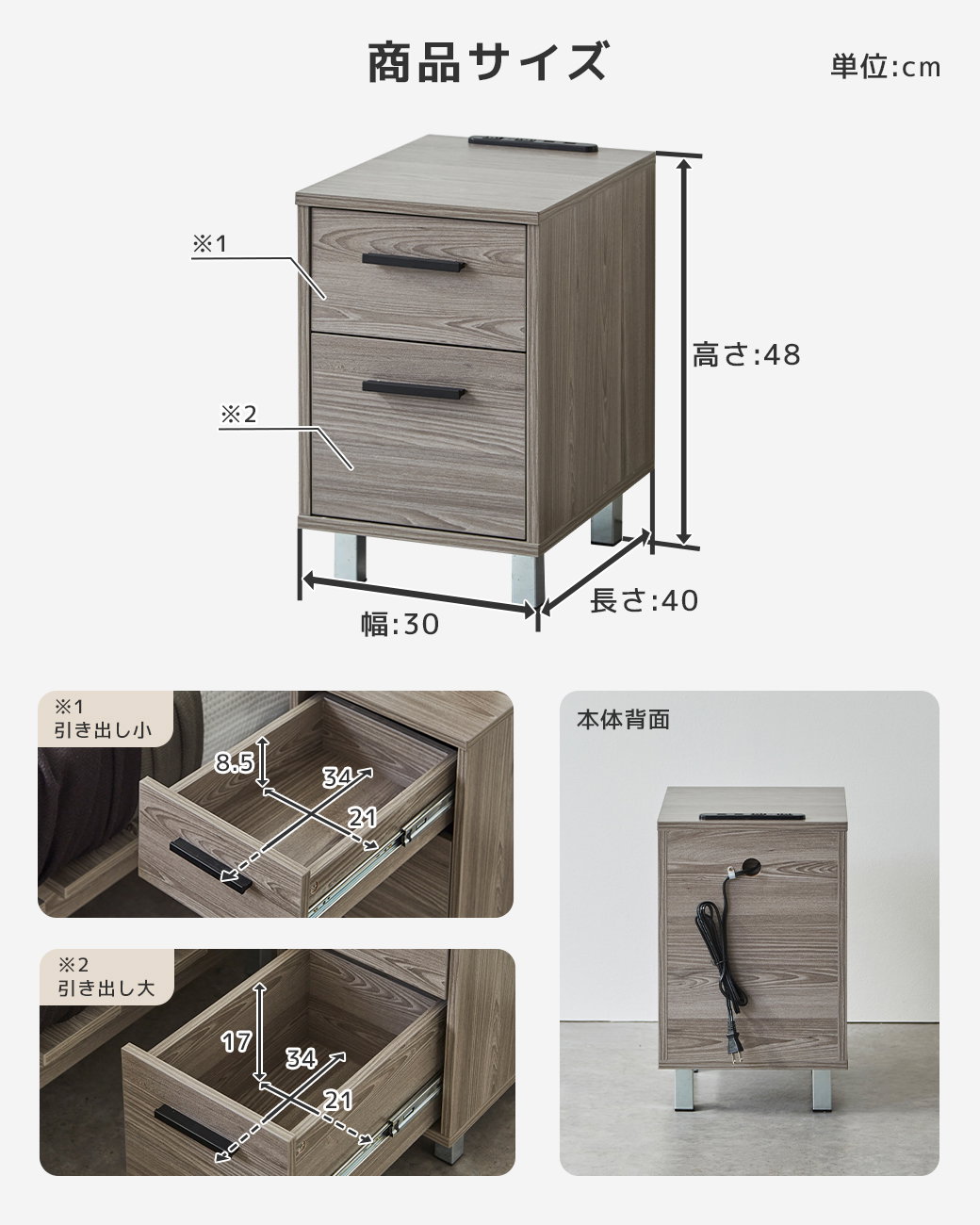 【美品】KOSUGA サイドテーブル　チェスト　ナイトテーブル　コンセント付き 楽天市場】3%値引きクーポン！5/9～ 完成品 お届け！ コンセント付き