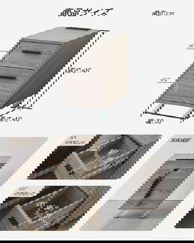 引き出し付きナイトテーブル ナイトテーブル サイドテーブル 収納 コンセント USB-A USB-C 充電 引き出し2杯 小物入れ 整理整頓
