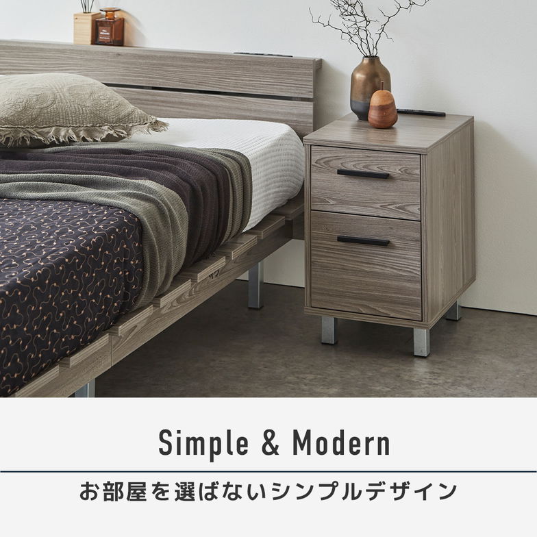 引き出し付きナイトテーブル ナイトテーブル サイドテーブル 収納 コンセント USB-A USB-C 充電 引き出し2杯 小物入れ 整理整頓