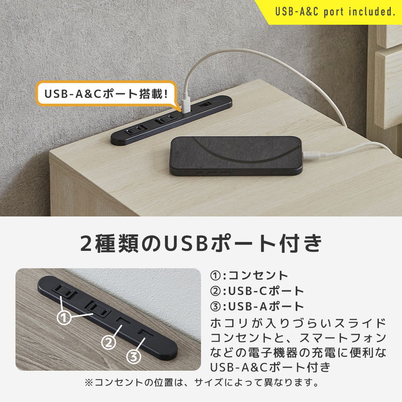 引き出し付きナイトテーブル ナイトテーブル サイドテーブル 収納 コンセント USB-A USB-C 充電 引き出し2杯 小物入れ 整理整頓