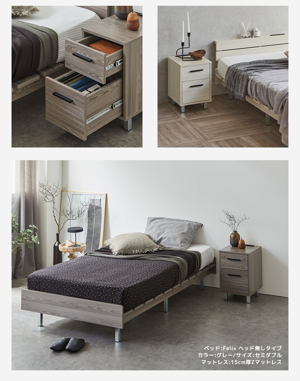 引き出し付きナイトテーブル ナイトテーブル サイドテーブル 収納