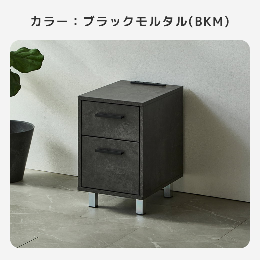 ナイトテーブル サイドテーブル グレー GY 木目調 引き出し 2段 ブラック取っ手 シルバー脚