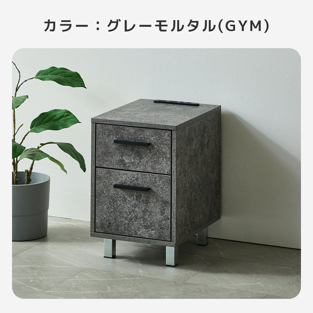 ナイトテーブル サイドテーブル ホワイト WH 木目調 引き出し 2段 ブラック取っ手 シルバー脚