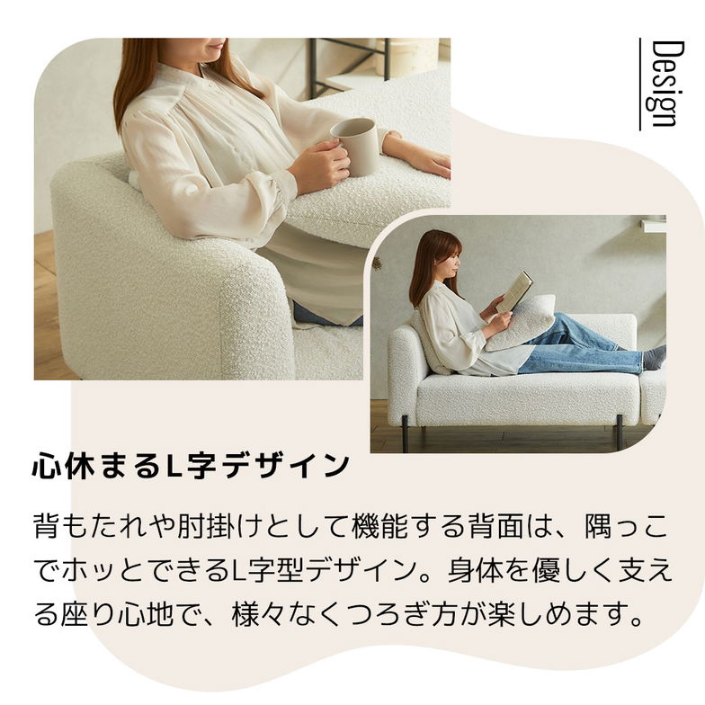 ファブリックカウチソファ リンディ 幅155cmタイプ ブークレ生地 ファブリックソファ スツール クッション付 ローソファミニ脚付 オットマン 2P 1P