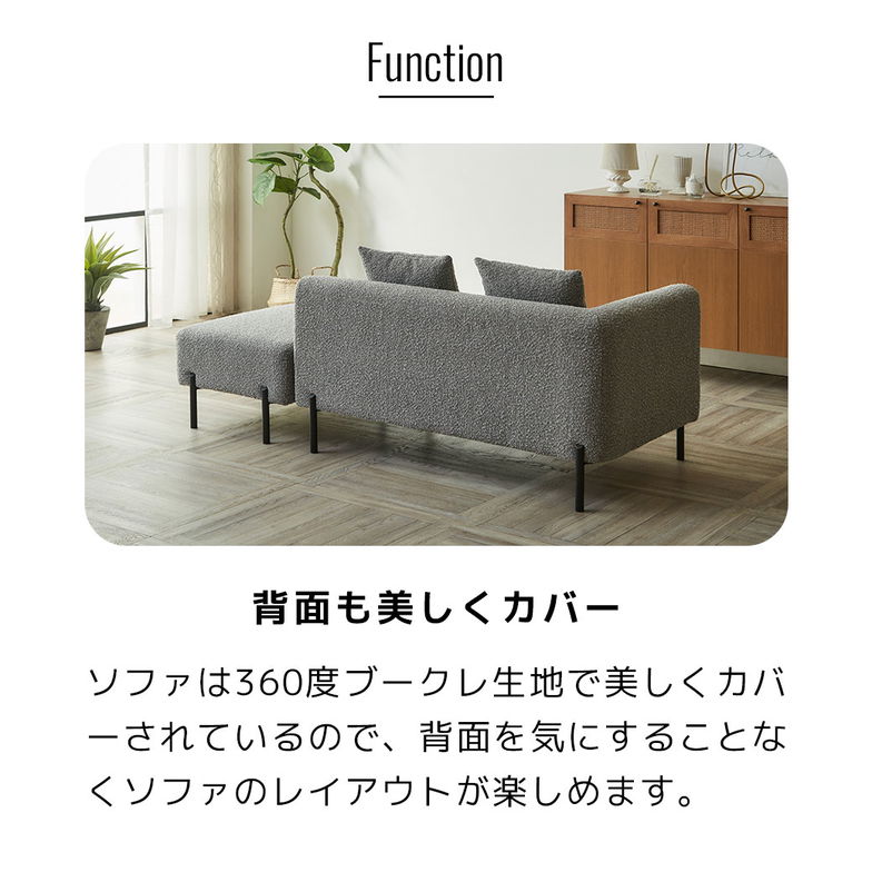 ファブリックカウチソファ リンディ 幅155cmタイプ ブークレ生地 ファブリックソファ スツール クッション付 ローソファミニ脚付 オットマン 2P 1P