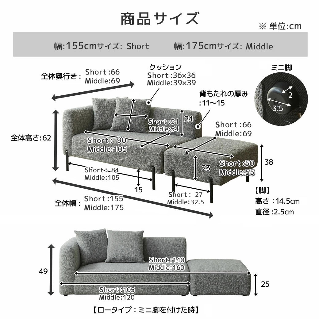 ファブリックカウチソファ リンディ 幅155cmタイプ ブークレ生地