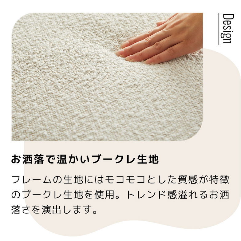 ファブリックカウチソファ リンディ 幅155cmタイプ ブークレ生地 ファブリックソファ スツール クッション付 ローソファミニ脚付 オットマン 2P 1P