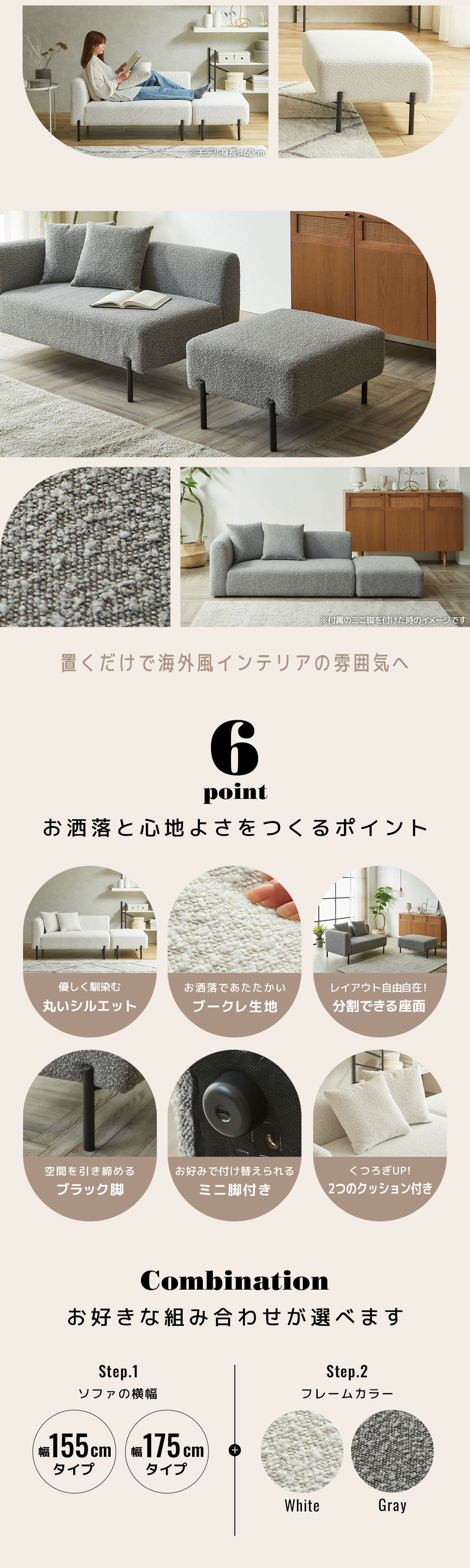 置くだけで海外風インテリアの雰囲気