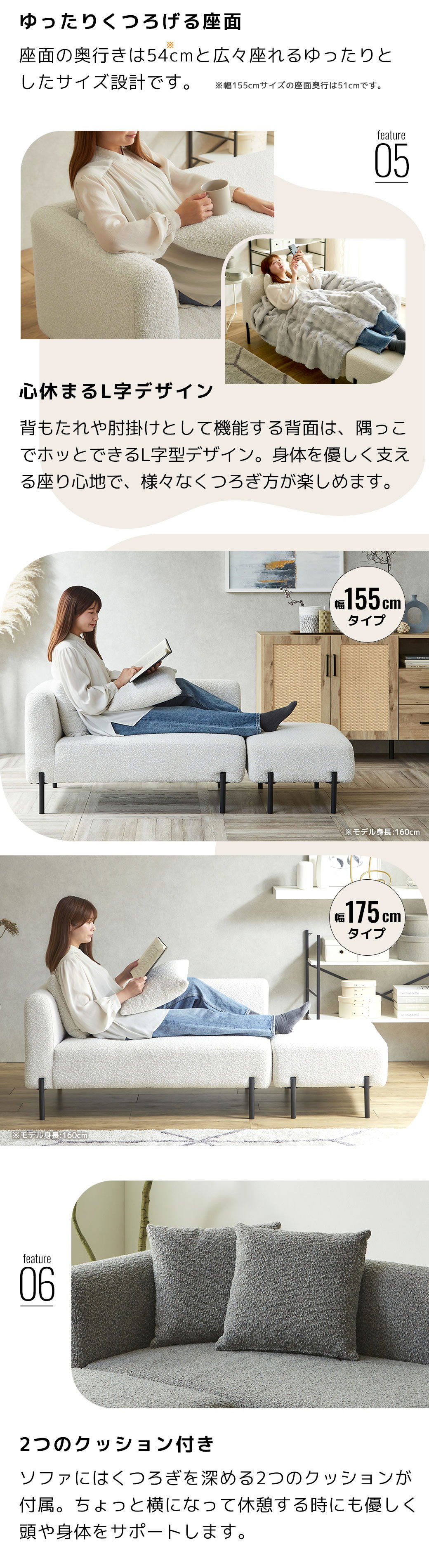 ゆったりくつろぎ広々座面 L字型デザインソファ クッション付