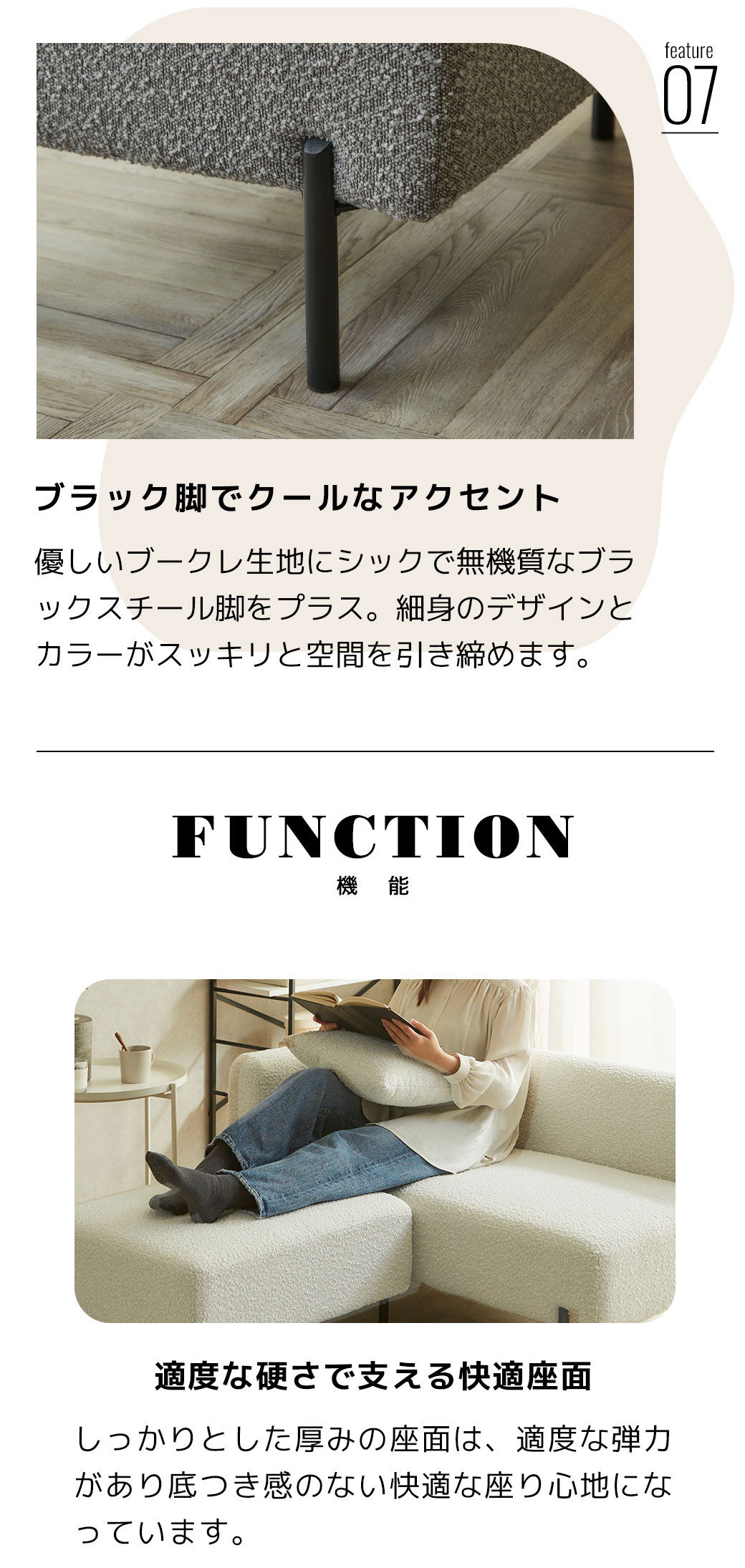 クールなスチールブラック脚