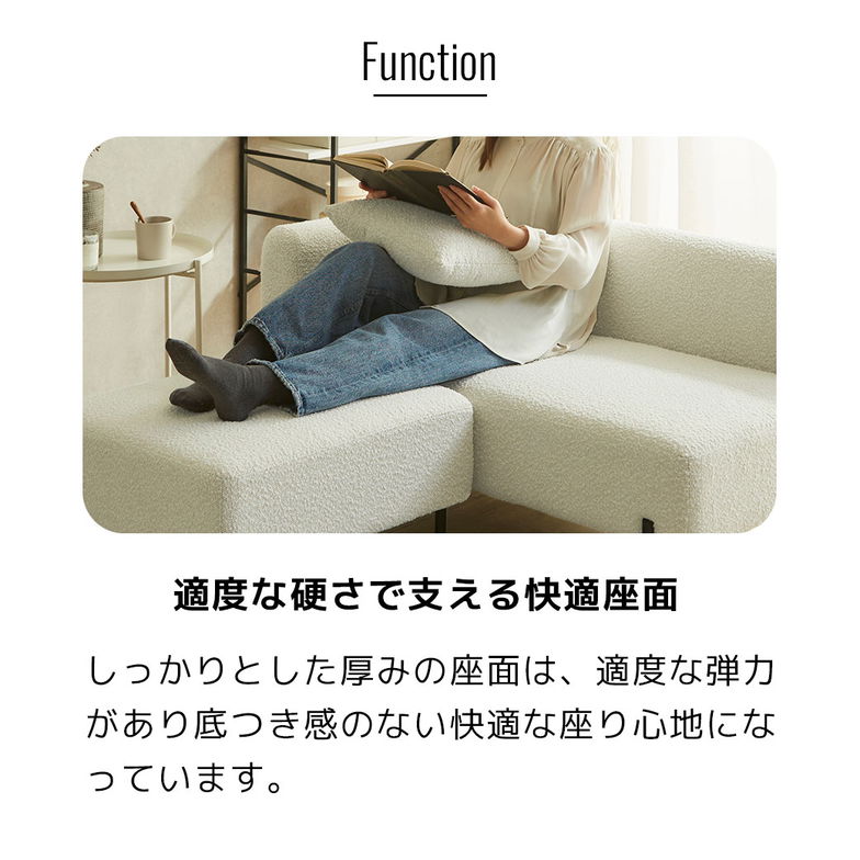 ファブリックカウチソファ リンディ 幅175cmタイプ ブークレ生地 ファブリックソファ スツール クッション付 ローソファミニ脚付 オットマン 1P