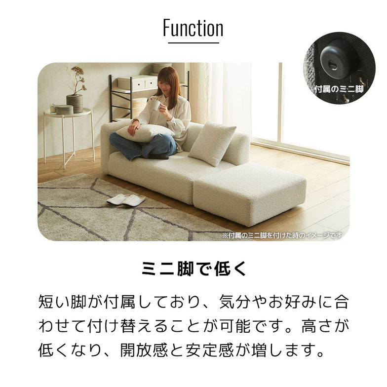 ファブリックカウチソファ リンディ 幅175cmタイプ ブークレ生地 ファブリックソファ スツール クッション付 ローソファミニ脚付 オットマン 1P