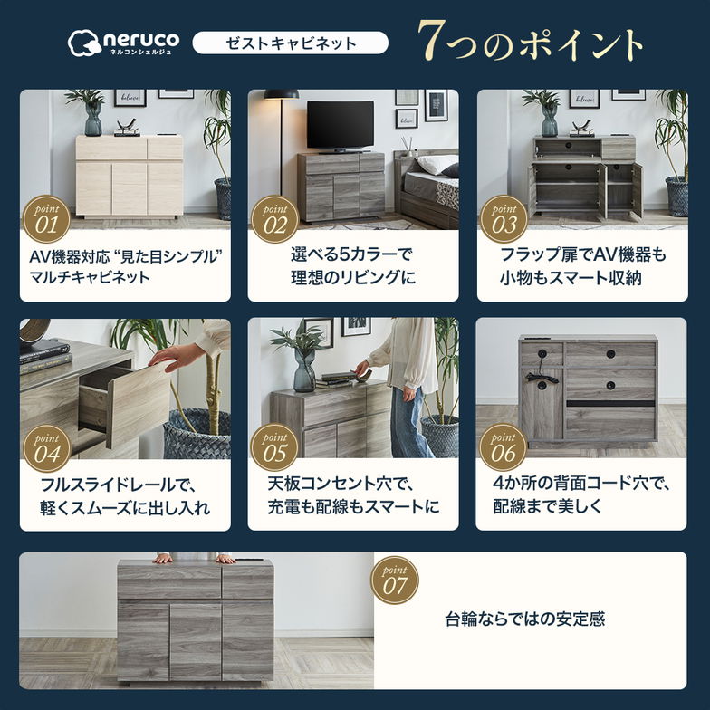 キャビネット zesto ゼスト 木製 幅90cm 収納棚 本棚 扉付き 引き出し フラップ扉 台輪 AV機器 スローステイ 手掛け ダンパー コロレール