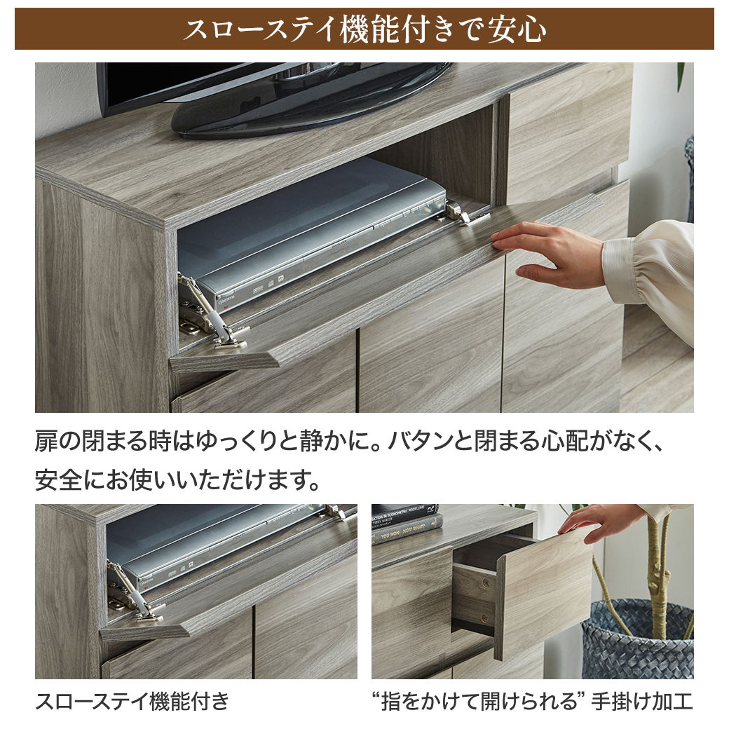 キャビネット zesto ゼスト 木製 幅90cm 収納棚 本棚 扉付き 引き出し