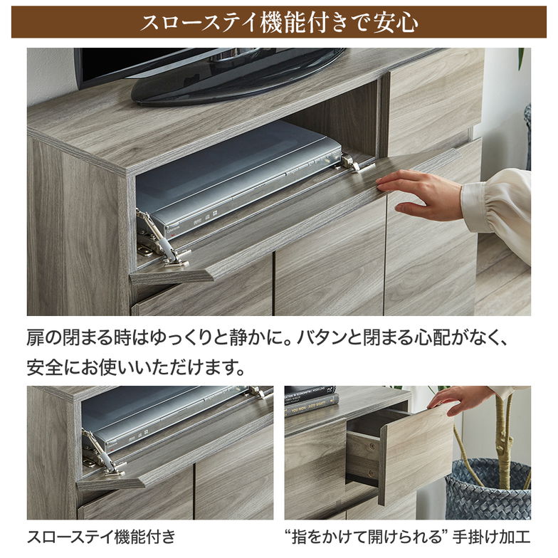 キャビネット zesto ゼスト 木製 幅90cm 収納棚 本棚 扉付き 引き出し フラップ扉 台輪 AV機器 スローステイ 手掛け ダンパー コロレール