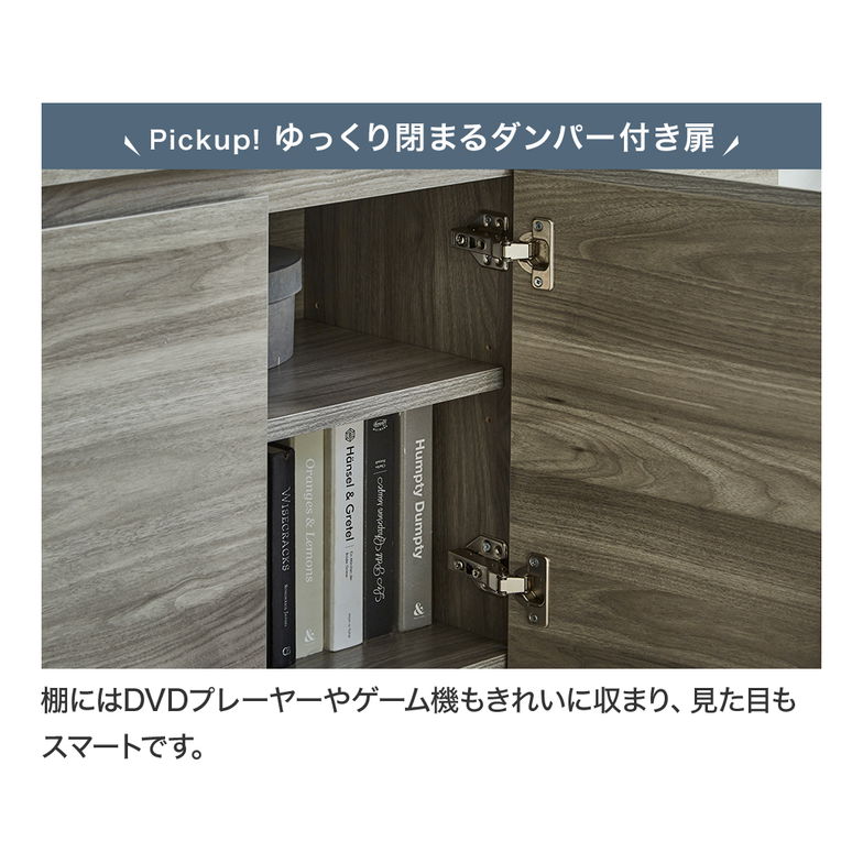 キャビネット zesto ゼスト 木製 幅90cm 収納棚 本棚 扉付き 引き出し フラップ扉 台輪 AV機器 スローステイ 手掛け ダンパー コロレール